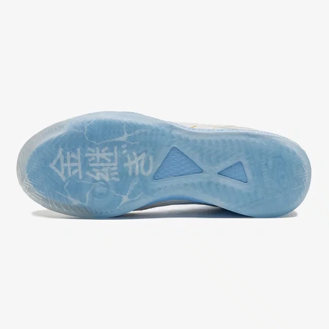 Chuteira Futsal Umbro Pro 5 Bump Kintsugi Branco e Azul