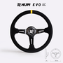 Volante HUPI Racing EVO