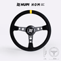 Volante HUPI Racing HOM